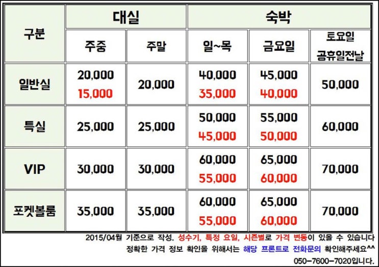 굿모텔 이미지