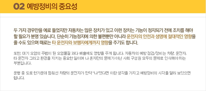 스피드자동차정비 이미지