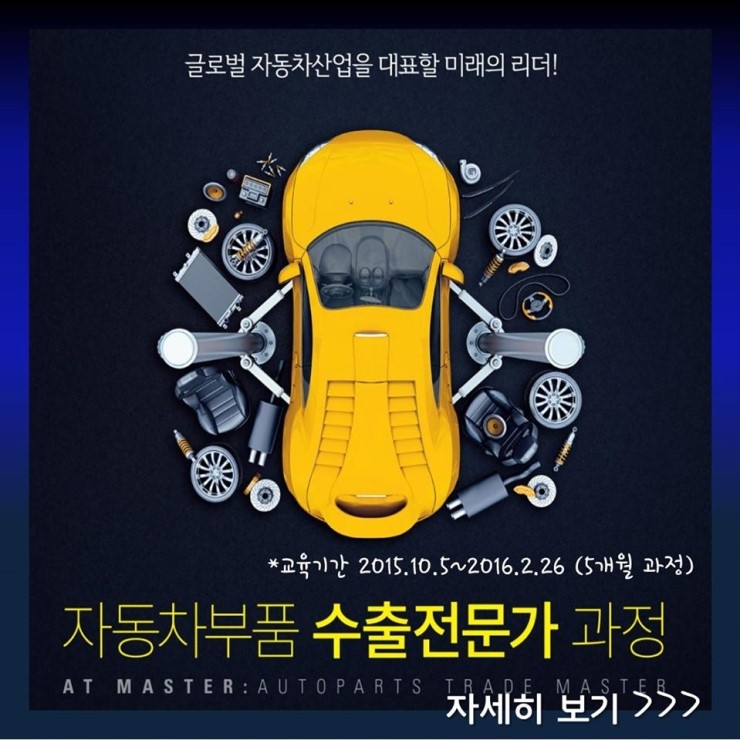 한국자동차영업협회 이미지