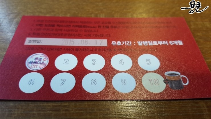 투썸플레이스인천인하대 이미지
