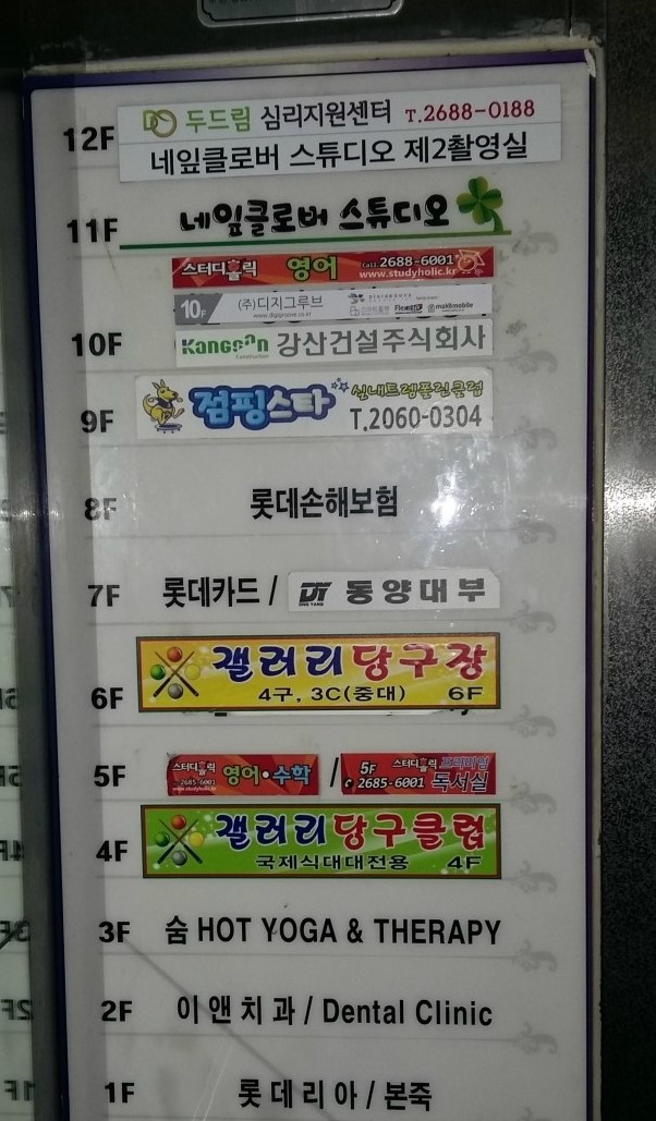 갤러리당구클럽 이미지
