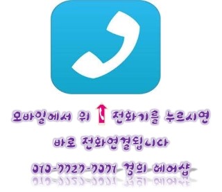 김경희미용실 이미지