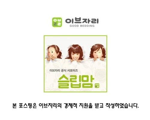 청담코디센 이미지