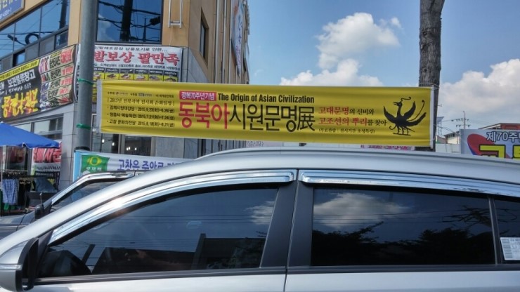 남흥수석갤러리 이미지