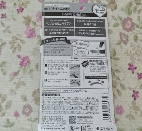 주식회사 로테이션 이미지