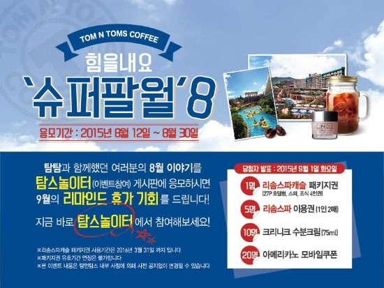덕산슈퍼 이미지