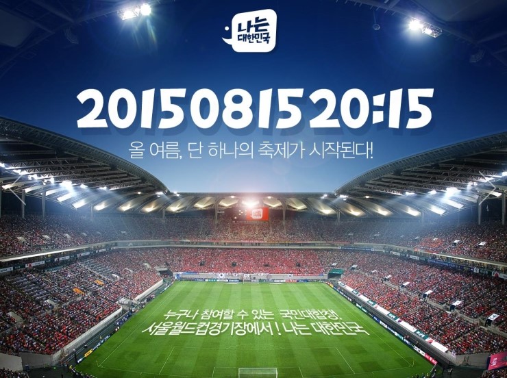 국민광고기획 이미지