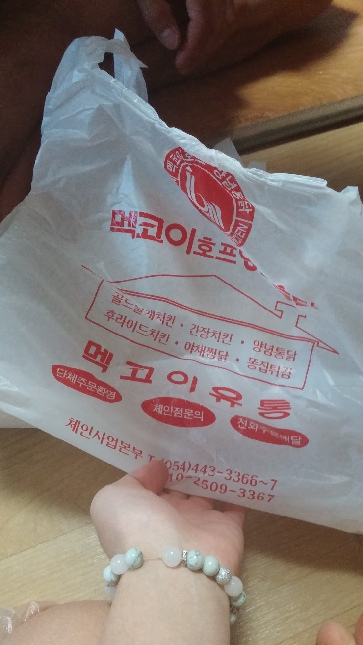 멕코이 유통 이미지