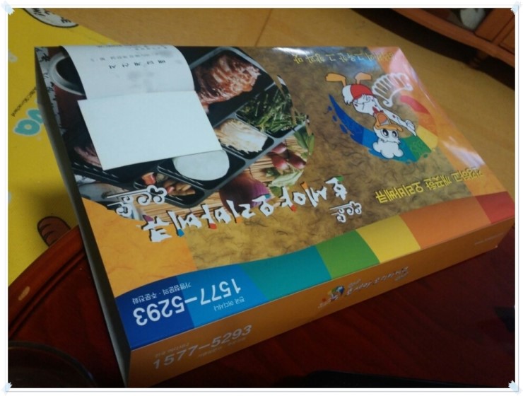 호세야바베큐 이미지