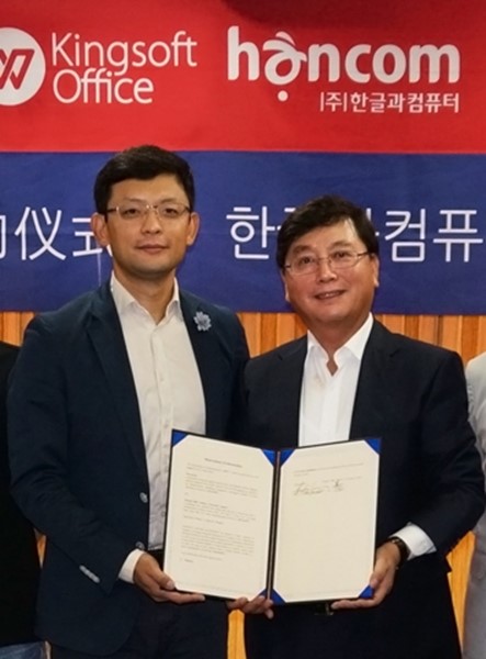 오피스컴 이미지