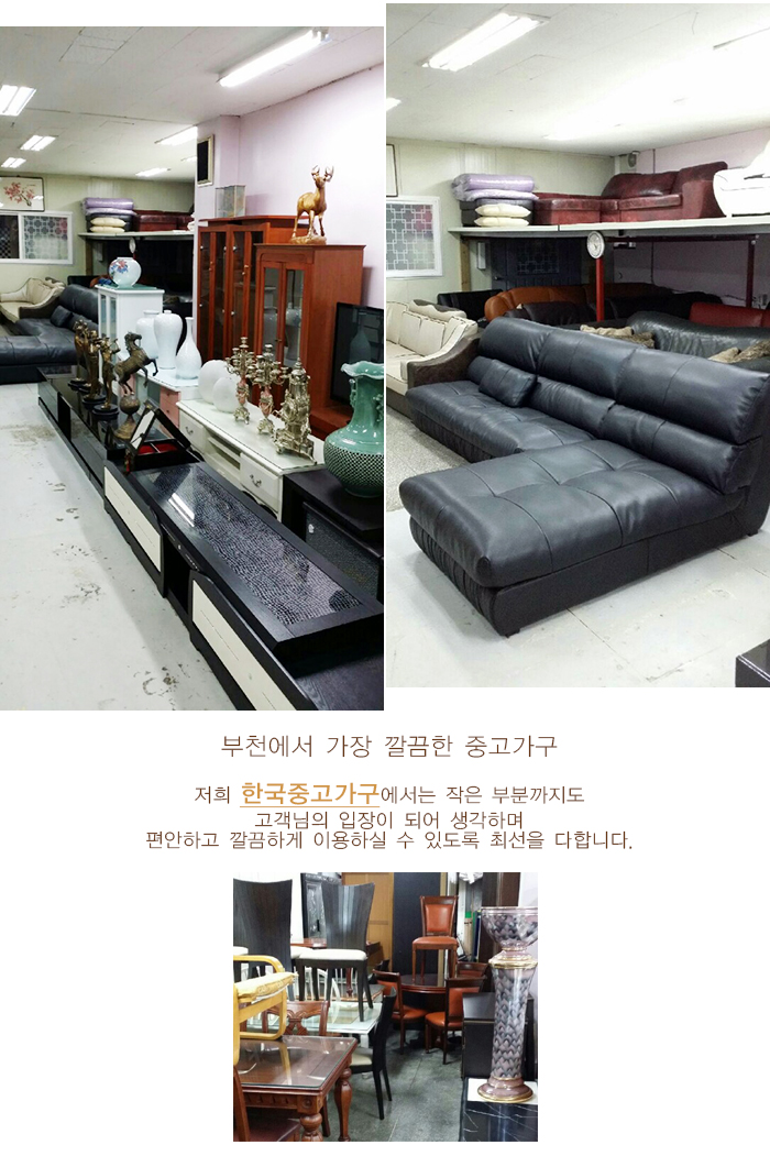오정알뜰매장 이미지