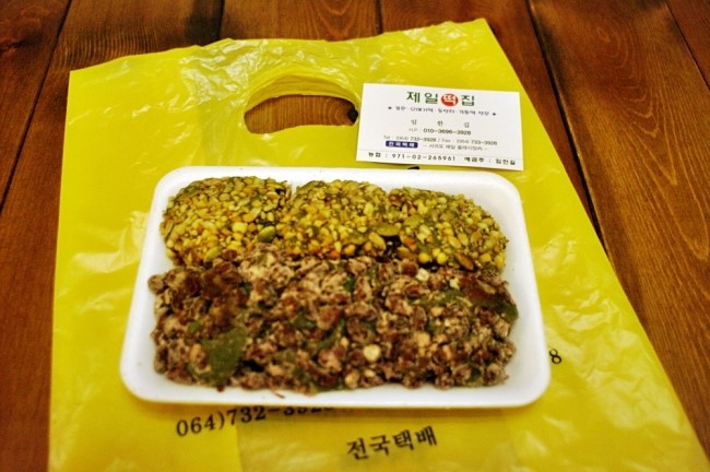 제일떡집 이미지