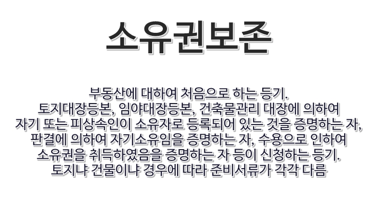 법무사김영철사무소 이미지