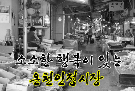 해창상회 이미지