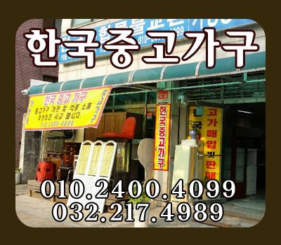 오정알뜰매장 이미지