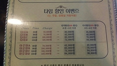 영타이 이미지