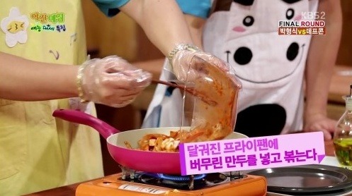 만두랑 닭갈비랑 이미지