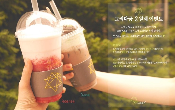 그리다꿈 이미지