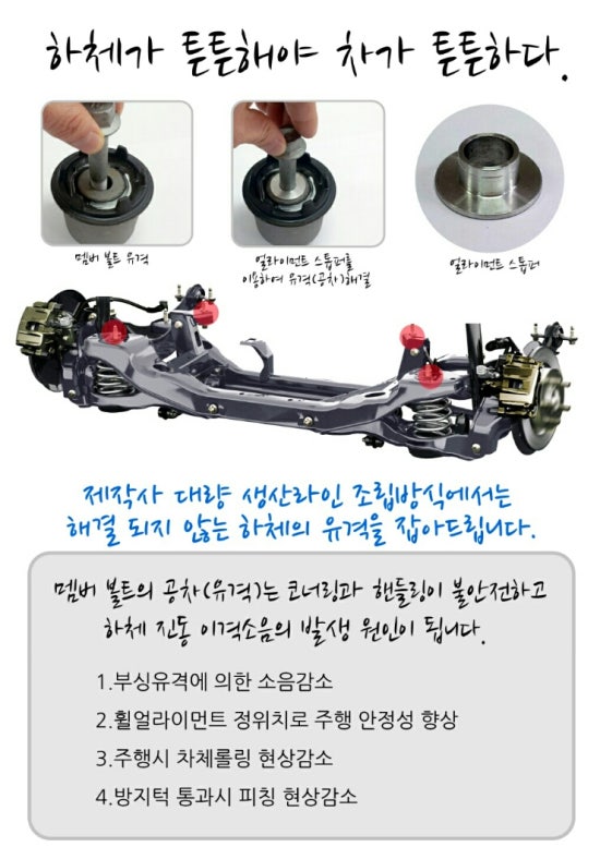 한일오토카 이미지