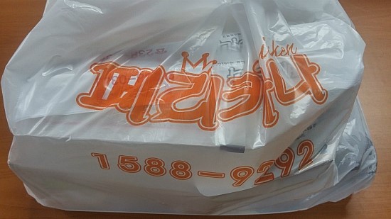 페리카나 매산점 이미지