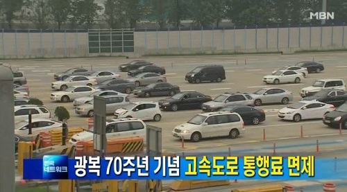 모젠렌트카 이미지