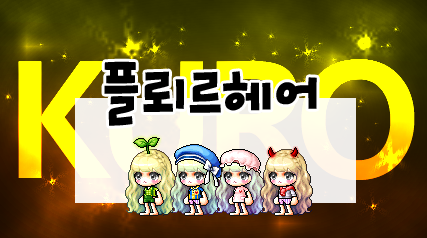 핫헤어코디 이미지