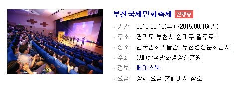 축제노래연습장 이미지