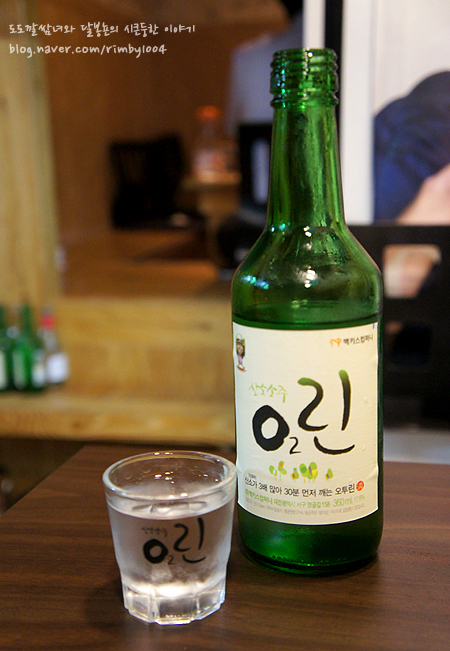 참치가마시따 이미지