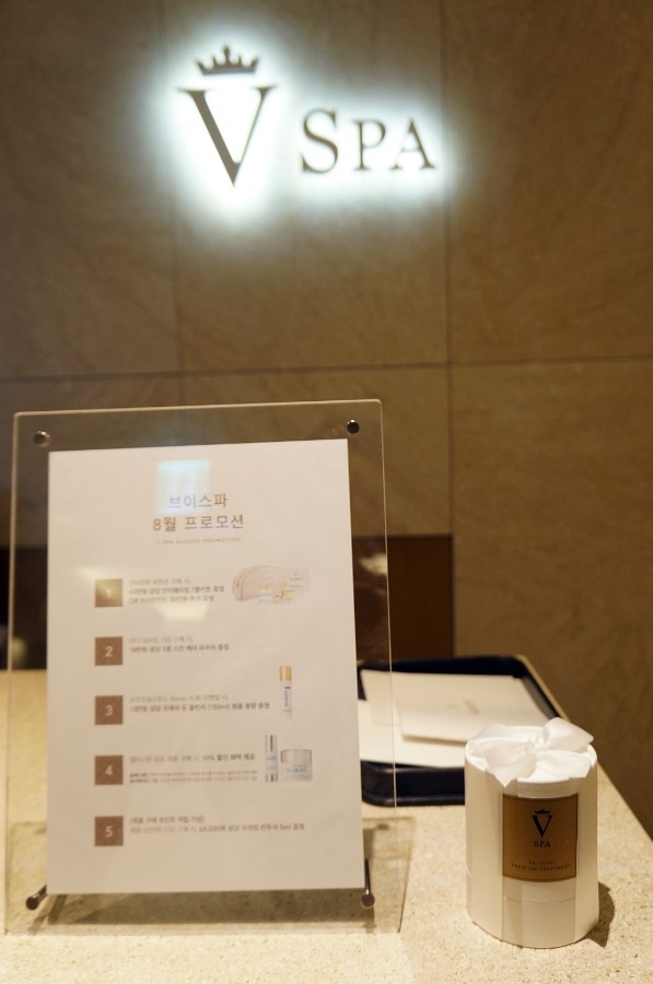 브이스파롯데에비뉴엘점 이미지