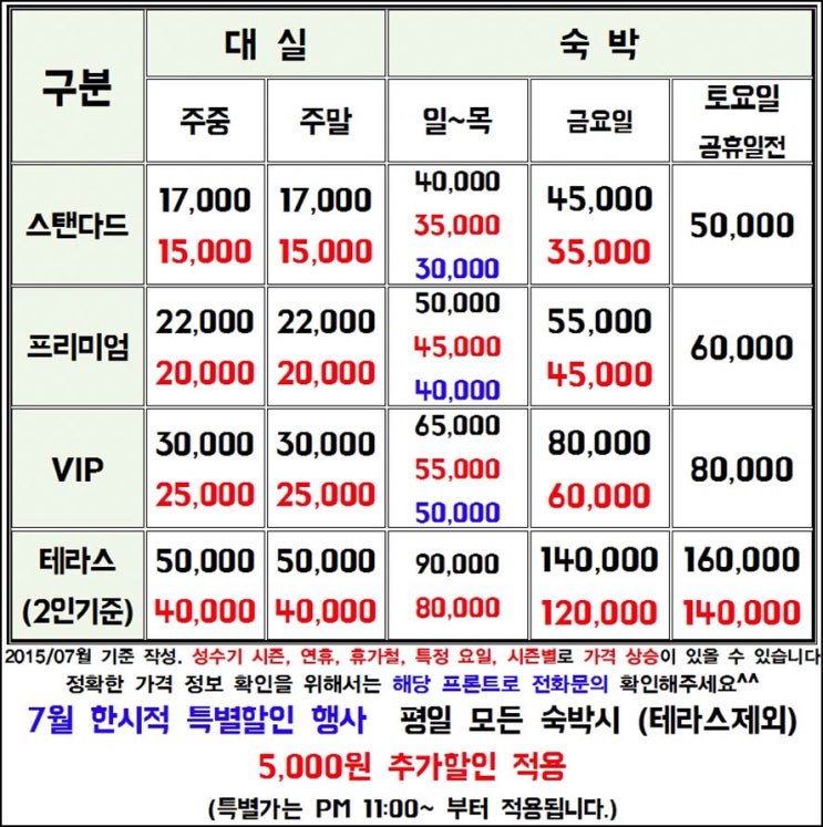 메가모텔 이미지