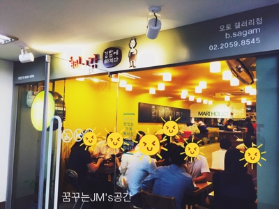 삐사감 이미지