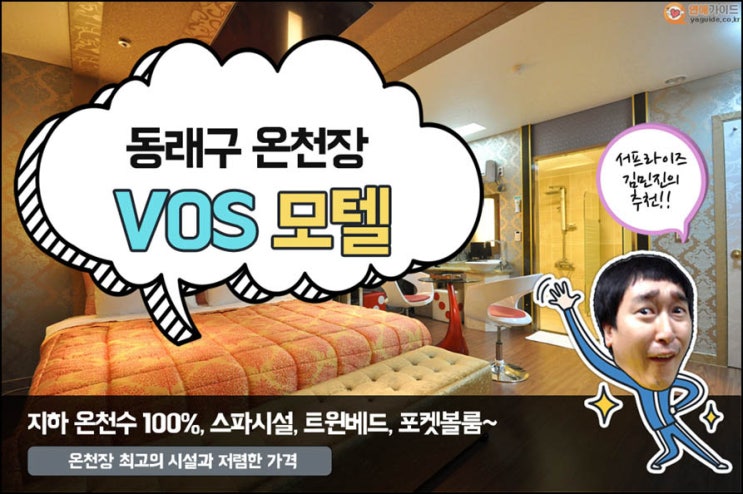 굿모텔 이미지