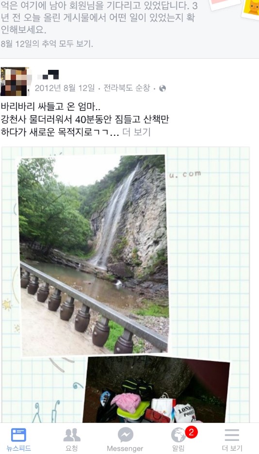 토니모리광주 이미지