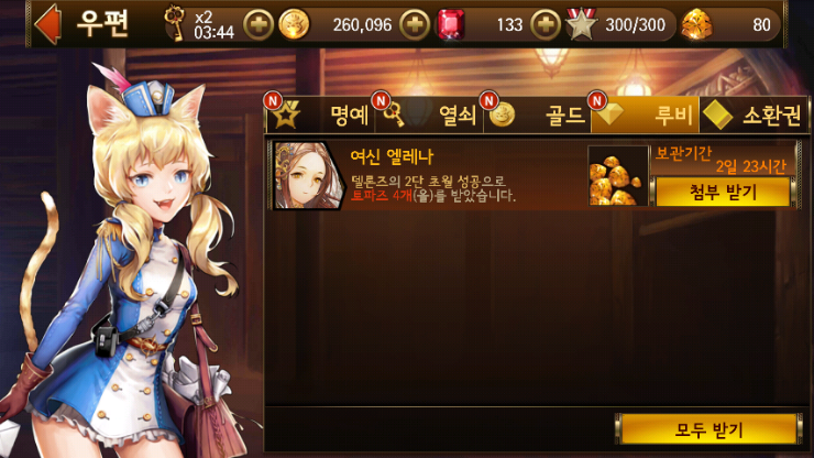 세나세라 이미지