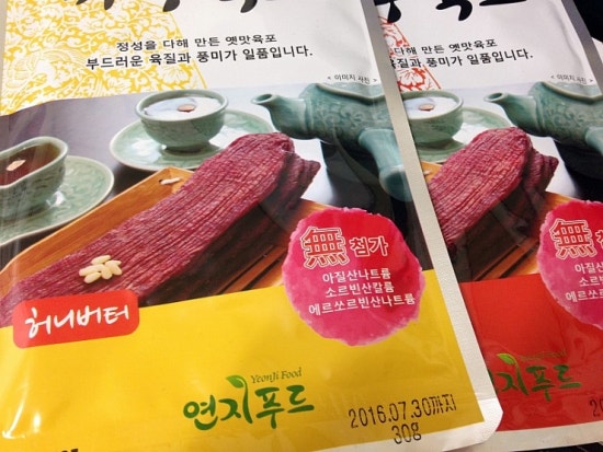 연지푸드 이미지