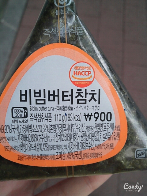 코알라김밥 이미지