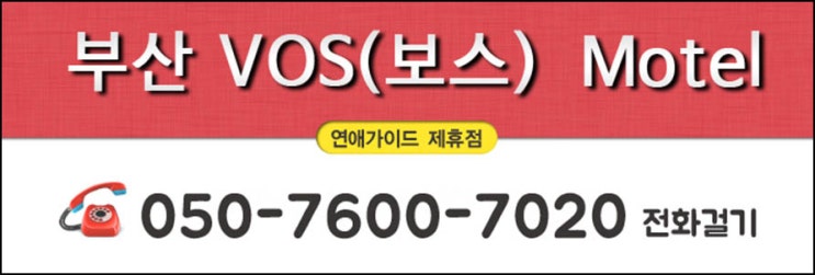 굿모텔 이미지