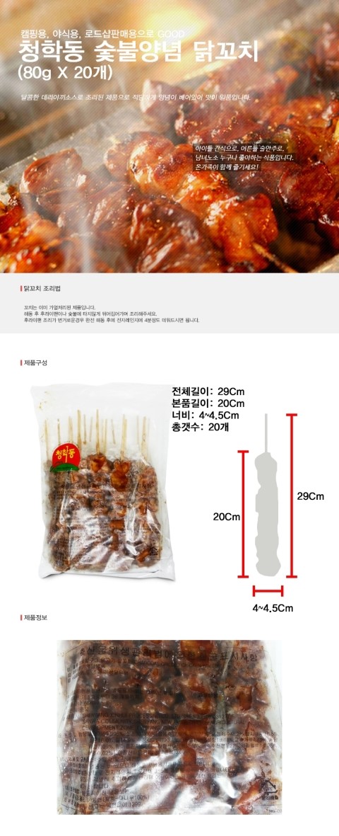 미스터푸드 이미지