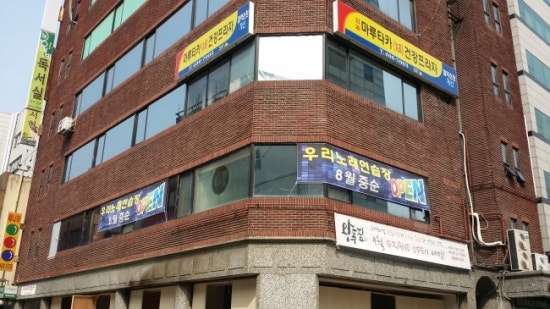 우리노래연습장 이미지