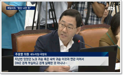 엔에스씨(NSC) 이미지