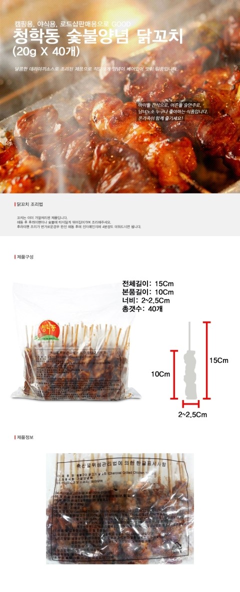 미스터푸드 이미지