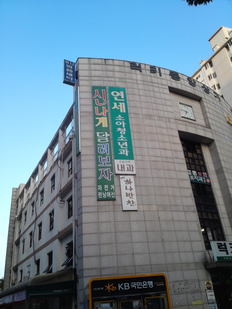럭키떡집 이미지