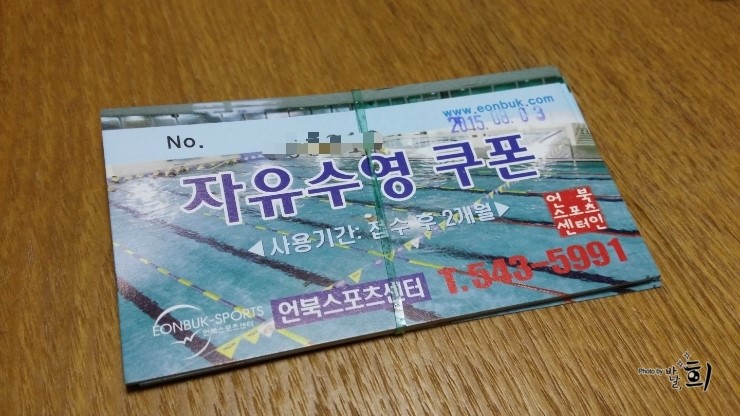언북문화체육센터 이미지