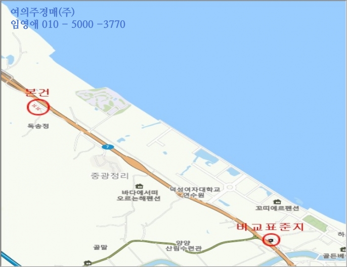 강원주유소 이미지