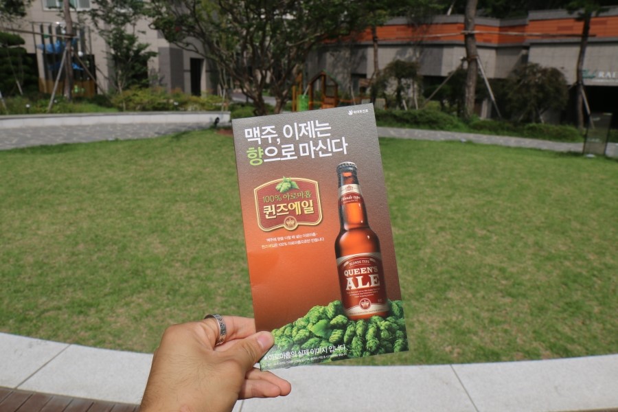 치맥이땡기네 이미지