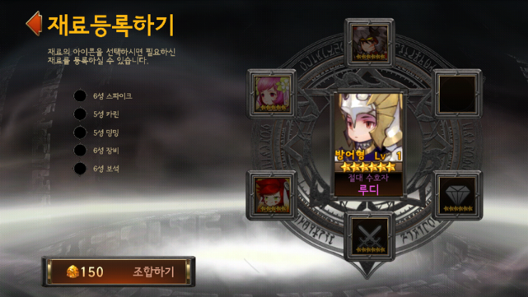 세나세라 이미지