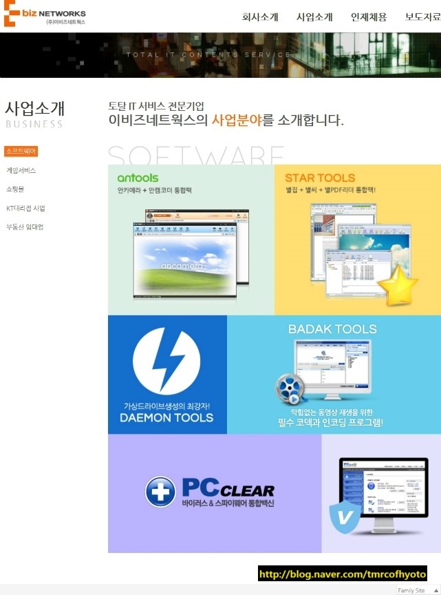 대박네트웍스 이미지