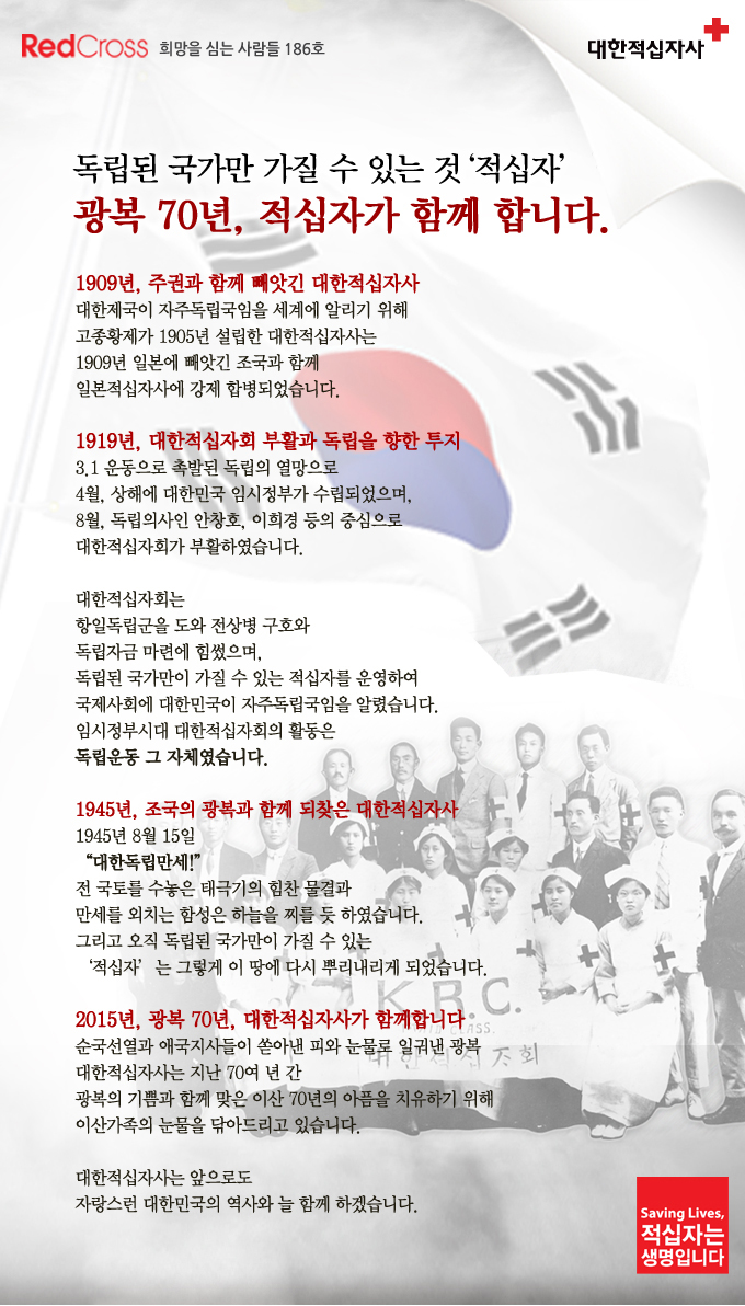희망사 이미지