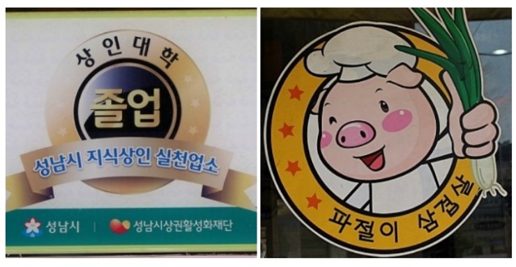 명문보쌈 이미지