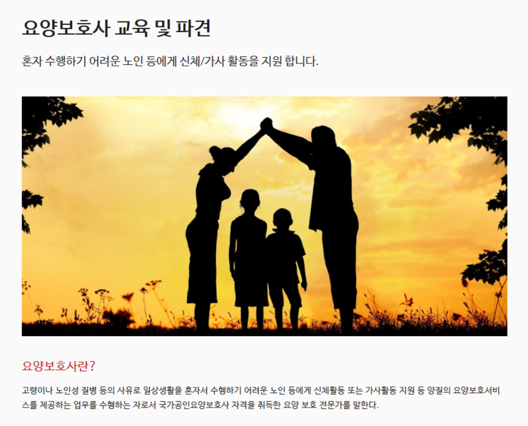 코리아인력 이미지